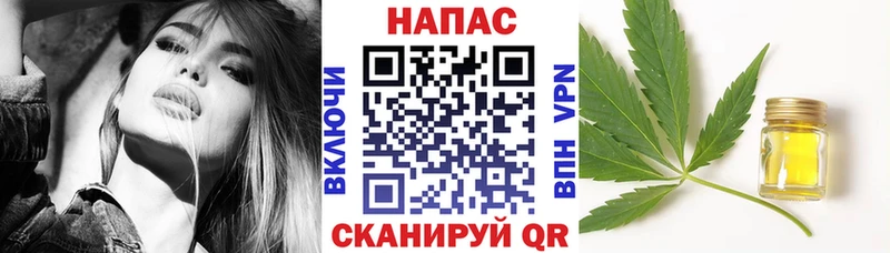 Продажа наркотиков Мамадыш Гашиш  NBOMe  A PVP  Меф мяу мяу  МАРИХУАНА 