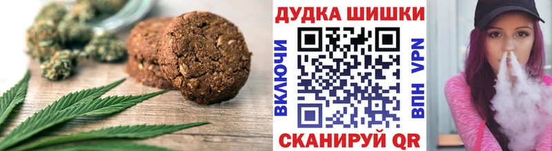 Cannafood марихуана Мамадыш