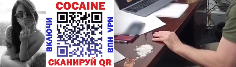 Кокаин 98%  Мамадыш 