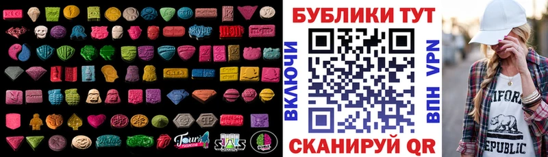 Ecstasy 280мг  Мамадыш 