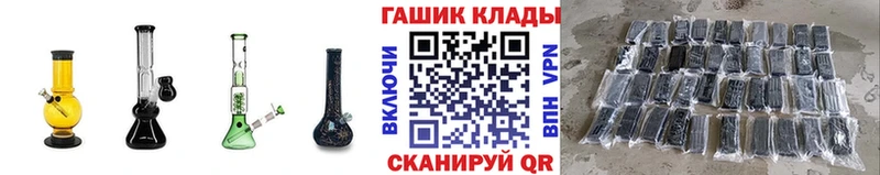 ссылка на мегу как войти  Мамадыш  ГАШ Cannabis  купить  цена 