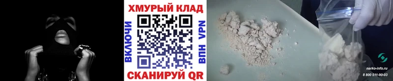 наркошоп  Мамадыш  Героин Афган 