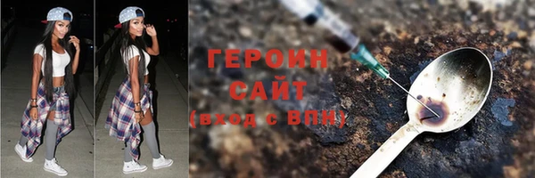 ALPHA PVP Аркадак