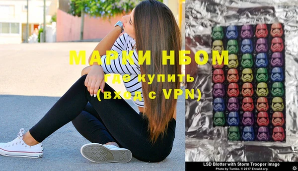 мефедрон мука Арсеньев