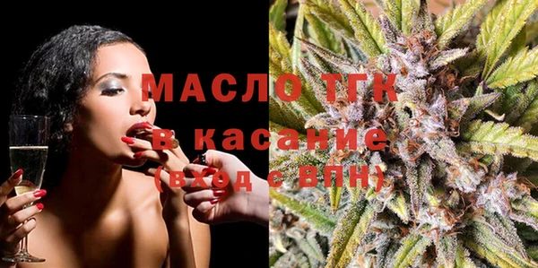 мефедрон мука Арсеньев