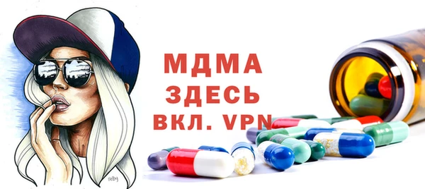 мефедрон мука Арсеньев