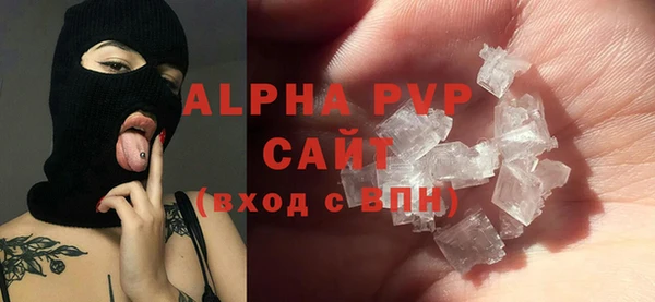 ALPHA PVP Аркадак