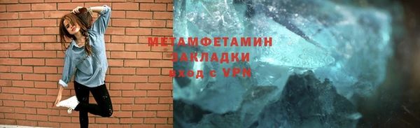 ALPHA PVP Аркадак
