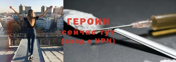 ALPHA PVP Аркадак