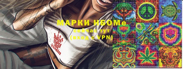 ALPHA PVP Аркадак