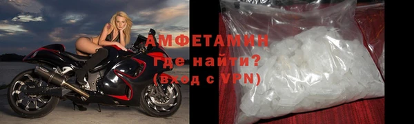 ALPHA PVP Аркадак