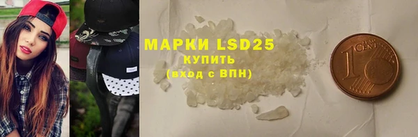 мефедрон мука Арсеньев