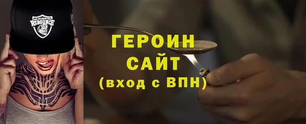 ALPHA PVP Аркадак