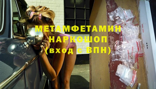 мефедрон мука Арсеньев