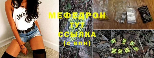 мефедрон мука Арсеньев