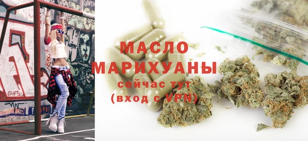 мефедрон мука Арсеньев