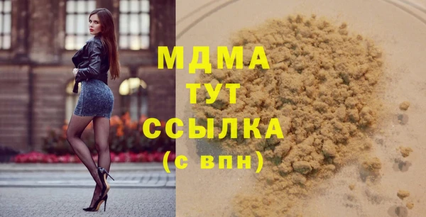 СК Армянск