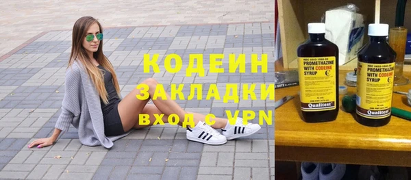 ALPHA PVP Аркадак