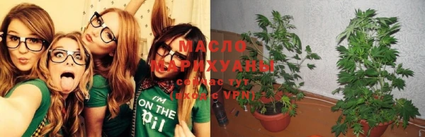 мефедрон мука Арсеньев