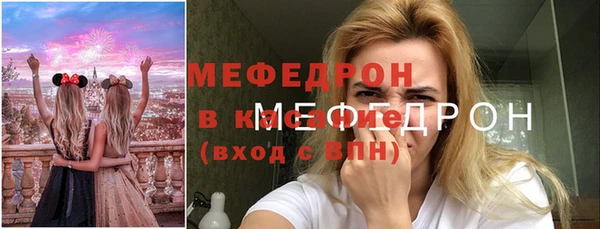 мефедрон мука Арсеньев