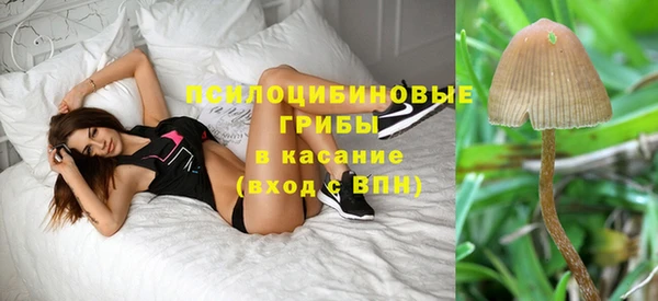 мефедрон мука Арсеньев