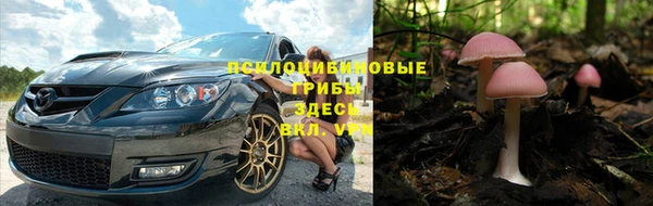 мефедрон мука Арсеньев
