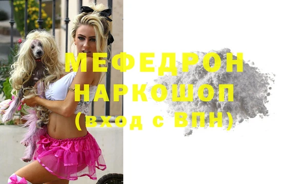 ALPHA PVP Аркадак