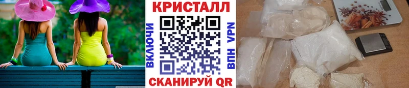 МЕТАМФЕТАМИН Декстрометамфетамин 99.9%  магазин  наркотиков  Мамадыш 