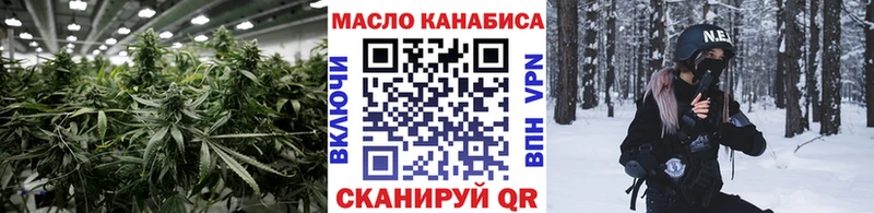 Дистиллят ТГК гашишное масло  наркотики  Мамадыш 